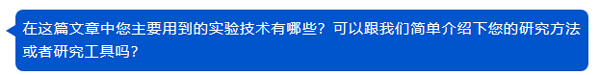 中科院院士张明杰团队揭示无膜细胞器融合和裂变磷酸化调控机制