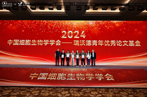 EBET易博惊艳亮相中国细胞生物学学会2024年全国学术大会