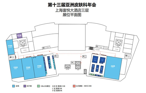 EBET易博与您相约上海&广州两地会议