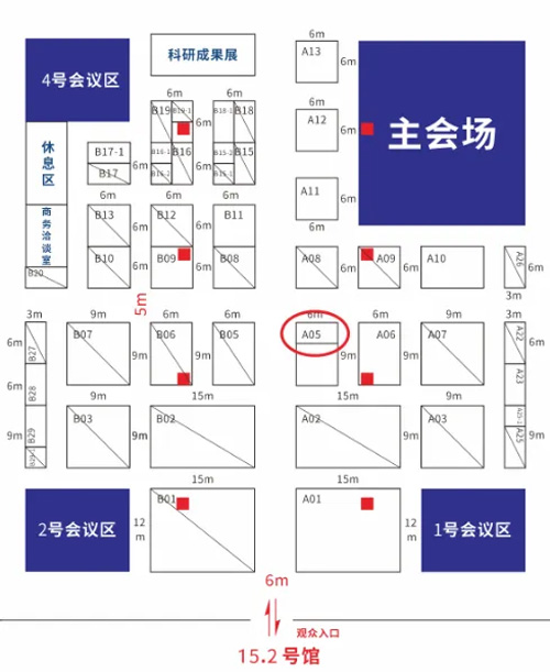 EBET易博邀您共赴2024中国生命科学大会暨中国生命科学博览会