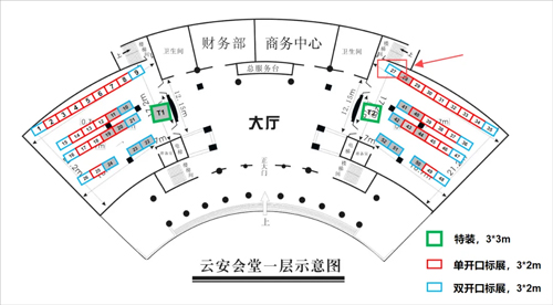 EBET易博与您相约第五届全国肿瘤细胞生物学年会，昆明见！