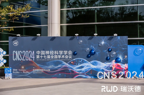 CNS 2024EBET易博参展精彩瞬间