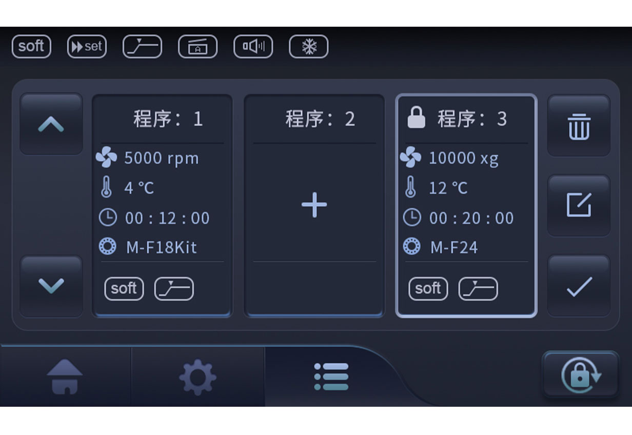 微量高速离心机