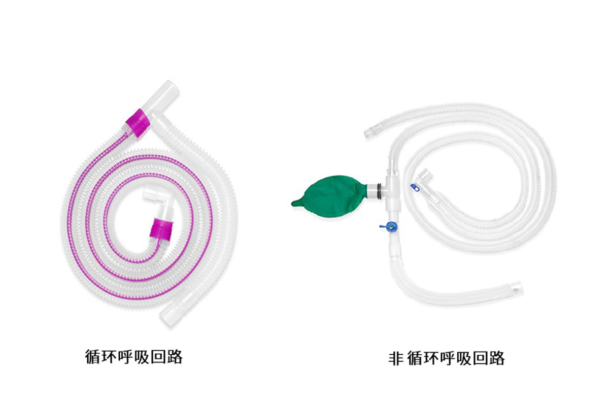 呼吸管路